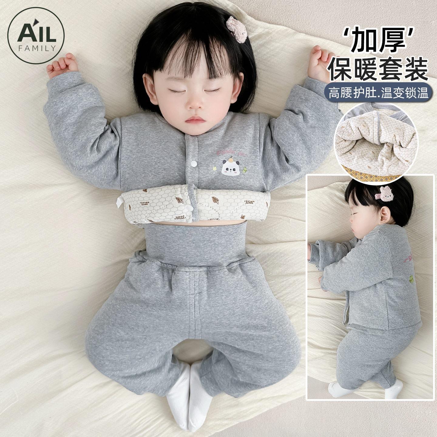 婴儿德绒加厚棉袄棉裤外出服套装