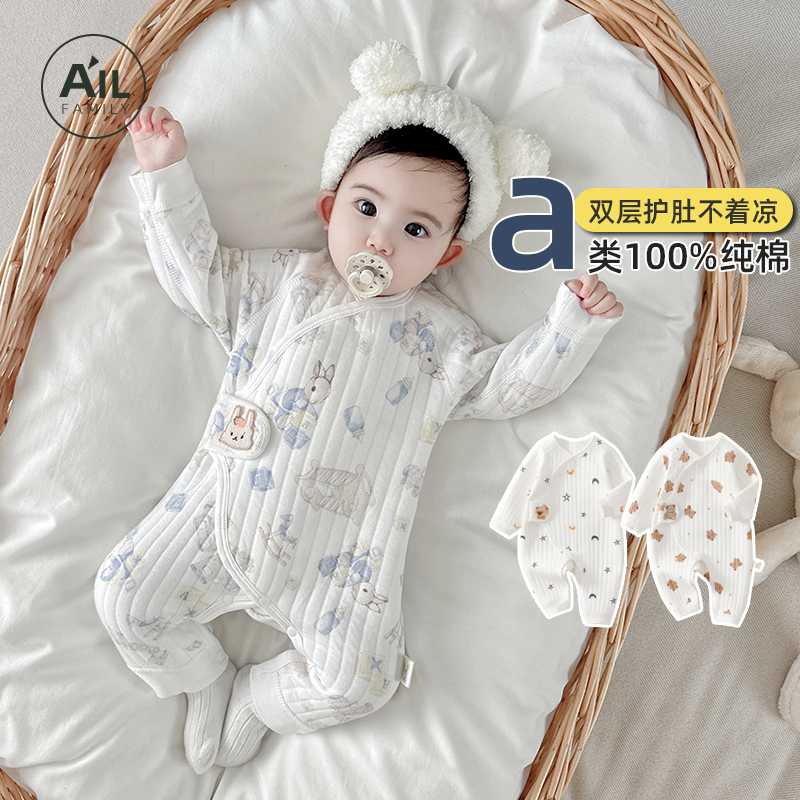 斜襟护肚蝴蝶衣纯棉秋冬保暖衣服