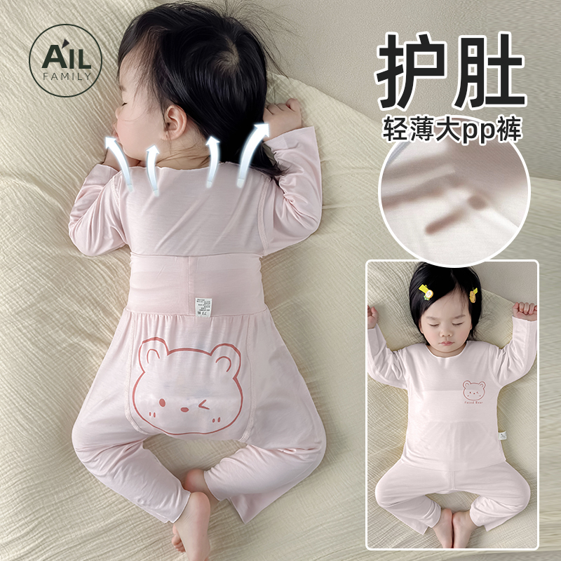 婴儿衣服莫代尔睡衣套装宝宝秋衣薄款3一6月大pp裤分体空调服夏季
