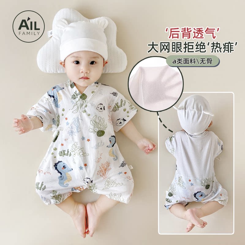 婴儿衣服连体衣夏季短袖薄款哈衣初生新生儿宝宝和尚爬服夏天a类