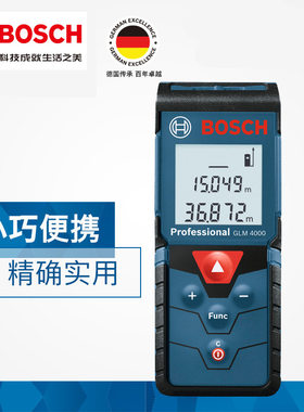 博世红外线激光测量仪测距仪