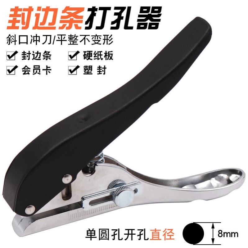 생태학적 엣지 밴딩 스트립 펀칭 펜치 목공 엣지 밴딩 가죽 펀처 PVC 펀칭 커버가 있는 비 구멍 홈 엣지 밴딩 못생긴 펜치