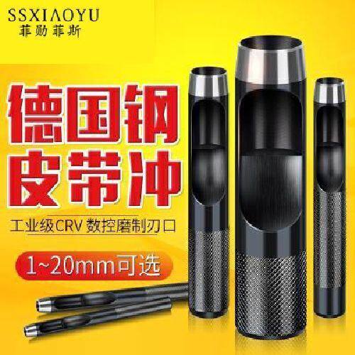 打孔器合金开孔器塑料打洞