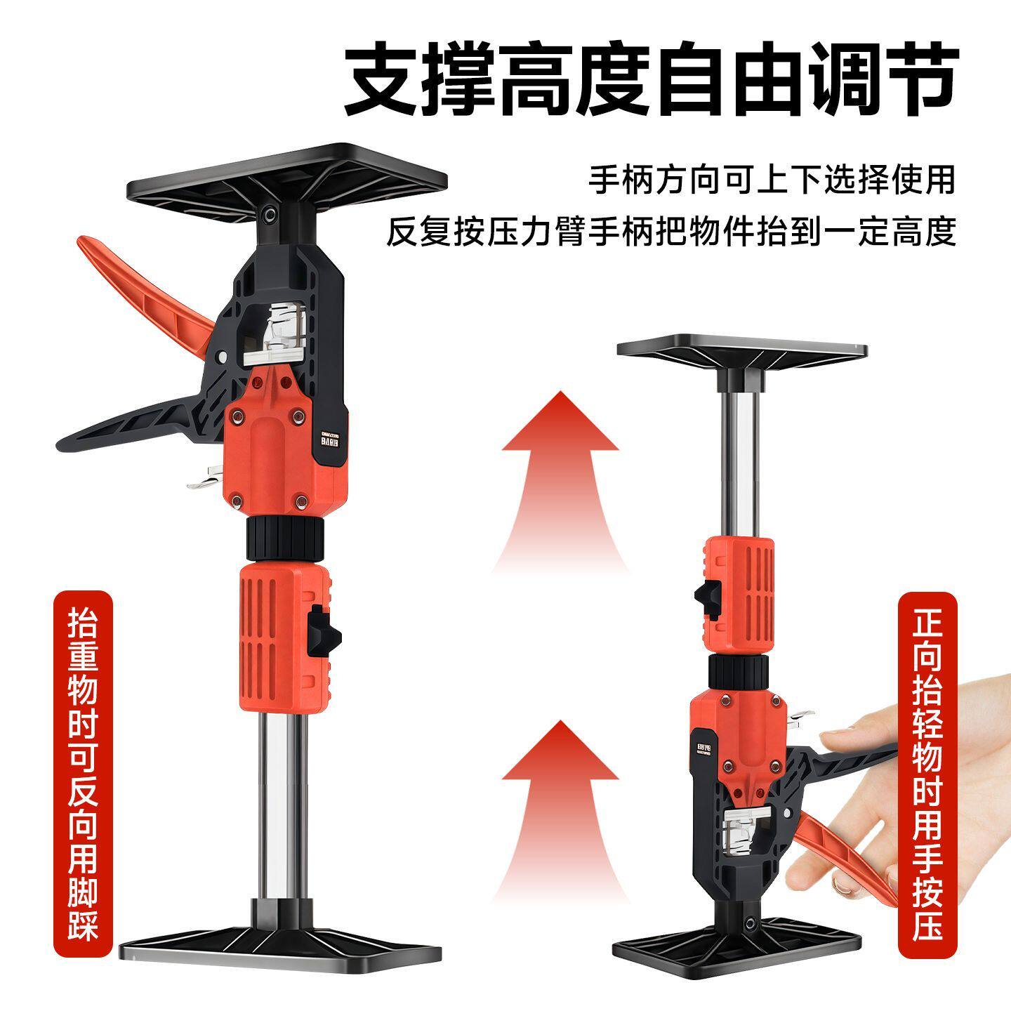 升降支架高度调节器手动打孔钻孔工具多功能可调节吊柜安装支撑器