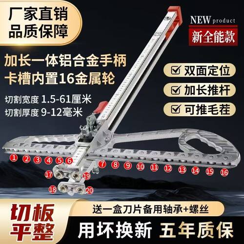 【加长手柄】石膏板切割神器木工裁切割划石膏板专用推刀裁板无尘