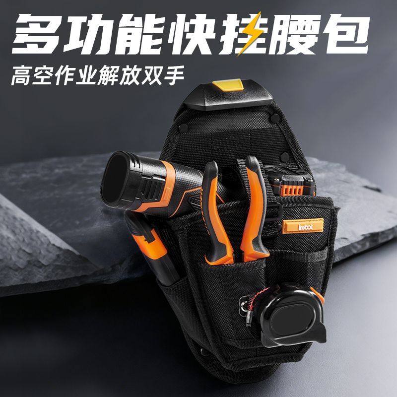 新款多功能电工专用工具包图片