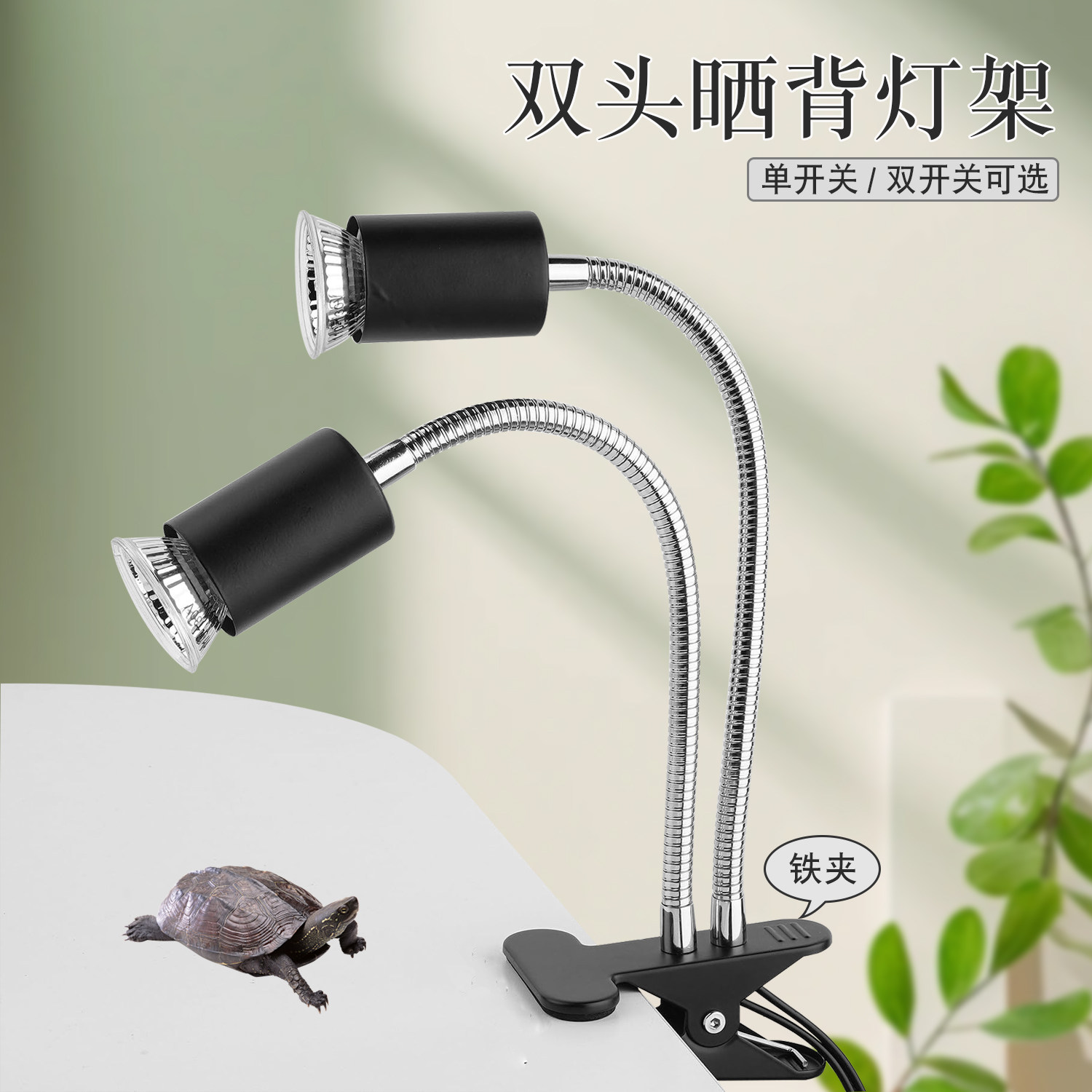 爬宠加热灯uva乌龟晒背灯全光普太阳灯uvb蜥蜴陆龟箱日灯补钙杀菌