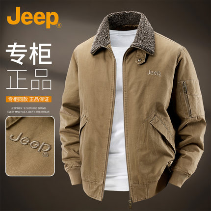 jeep吉普夹克外套加绒加厚工装裤上衣男美式飞行秋冬季中年爸爸装
