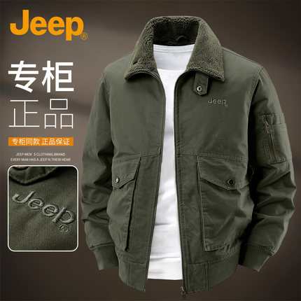 jeep吉普工装夹克男外套加绒加厚冬季男士休闲你男装上衣2025新款