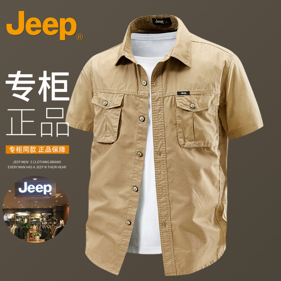 ۻ㣺ɫ M jeepٷƷ½ޡ298.1Ԫ2(149.05Ԫ/)