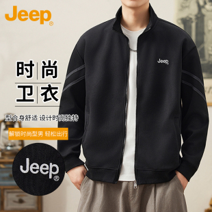 宽松立领上衣2025年秋季 新款 黑色休闲外套男 卫衣男士 Jeep吉普开衫