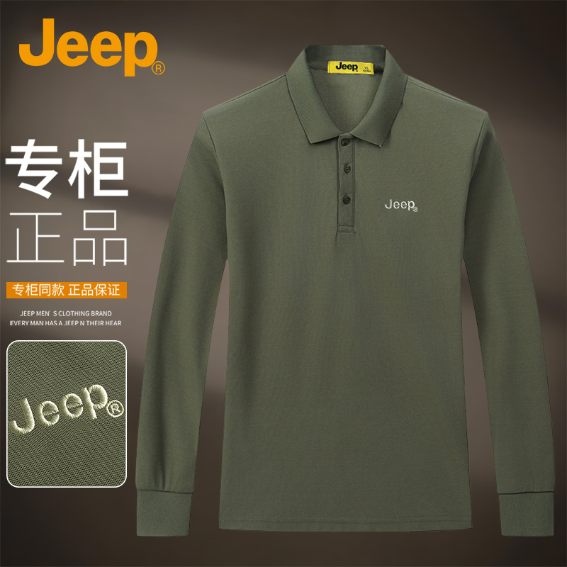 jeep男士长袖T恤polo衫商务休闲