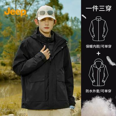JEEP吉普可拆卸秋冬冲锋羽绒服