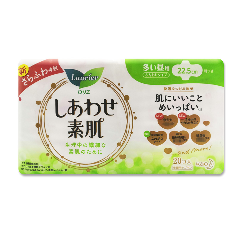 素肌侧翼花/王日本日用22.5cm棉柔护翼防敏20片亲肤干爽