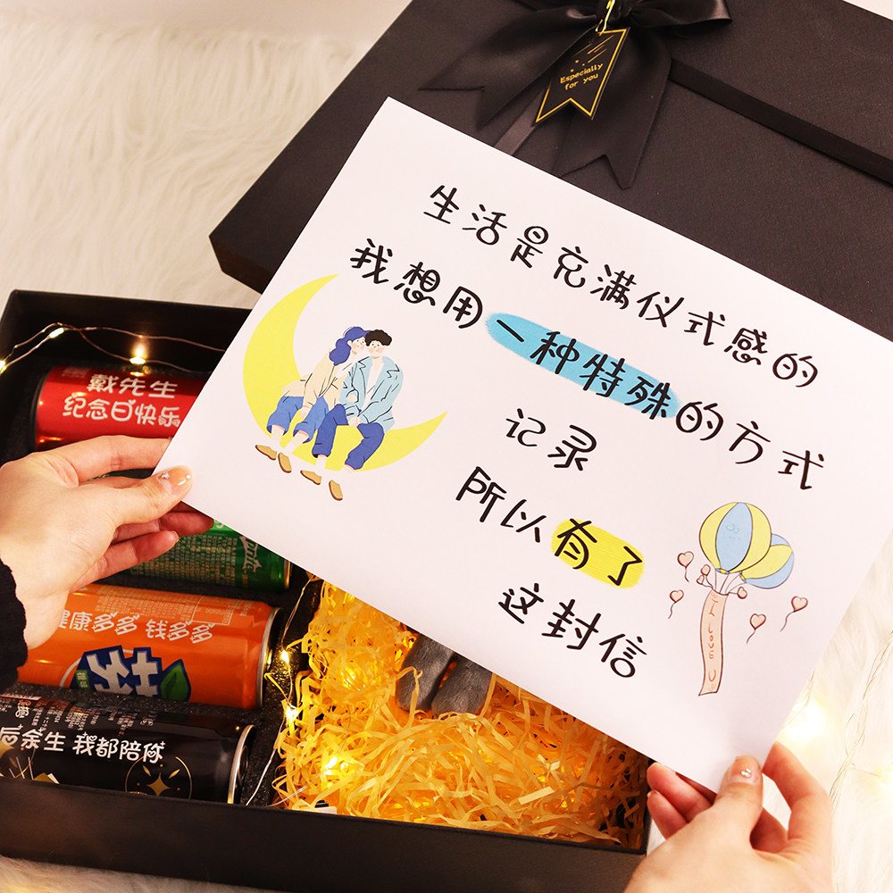 结婚周年纪念日礼物送老公老婆纪念日贺卡片情侣祝福语高级仪式感