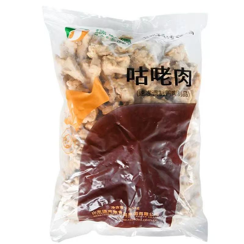 瑞发德 咕咾肉2.5kg*4袋