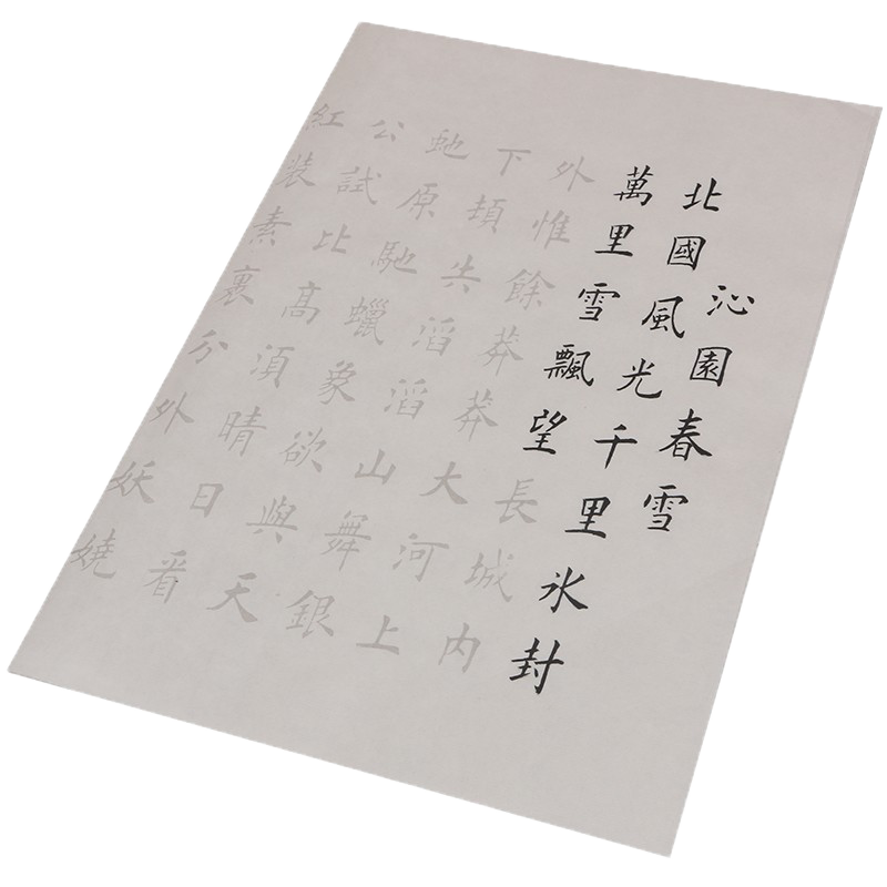 小楷毛笔字帖沁园春雪长沙田英章欧体楷书成人学生软笔书法初学练习临摹描红主席诗词半生熟宣纸练字帖