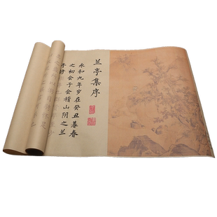 小楷毛笔字帖柳体簪花小楷三字经千字文兰亭序洛神赋长恨歌子虚赋将进酒临摹描红练习长卷彩色仿古宣纸练字帖