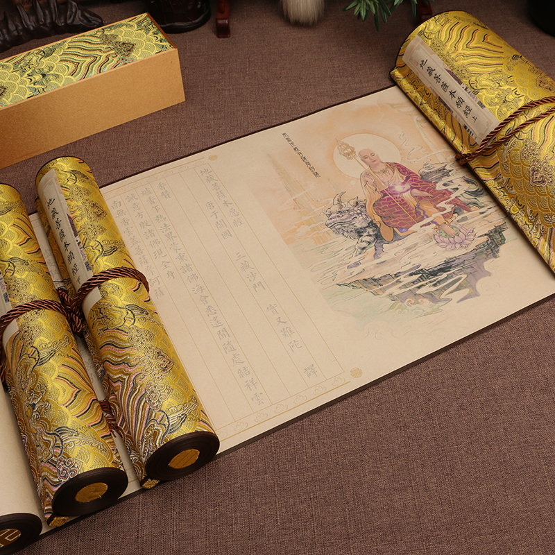 地藏卷轴临摹抄经长卷小楷毛笔地臧王本愿经抄写宣纸抄经卷成人软笔手抄描红静心练字毛笔初学者临摹本卷轴