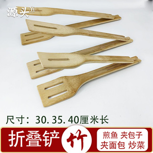 竹煎鱼折叠铲面包夹子弹簧包子油条竹制竹夹子夹子大号炒菜煎蛋铲