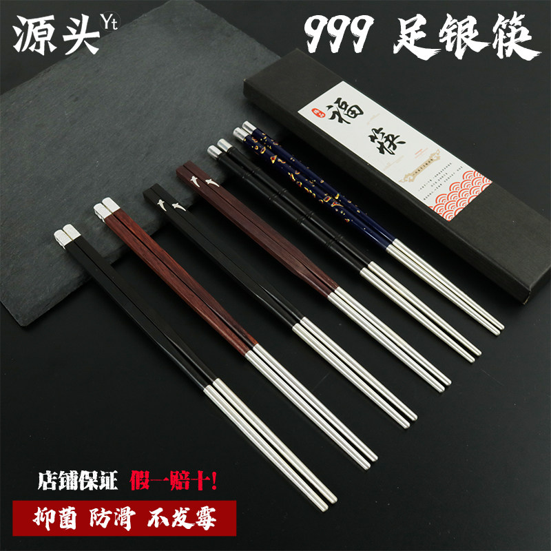 银筷子999纯银家用1双足银食用银筷高颜值精选黑檀红酸枝高档实木