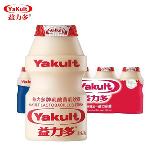 益力多活性乳酸菌饮品100ml益生菌儿童酸奶健身营养佐餐酸奶