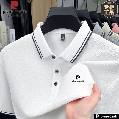 皮尔卡丹夏季男士纯棉翻领Polo杉
