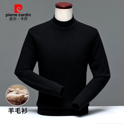 皮尔卡丹秋冬半高领针织羊毛衫男