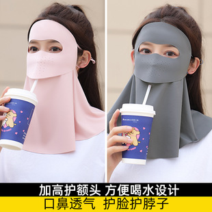 防晒面罩女护额头夏季冰丝薄款透气高颜值护颈围脖口罩防紫外线
