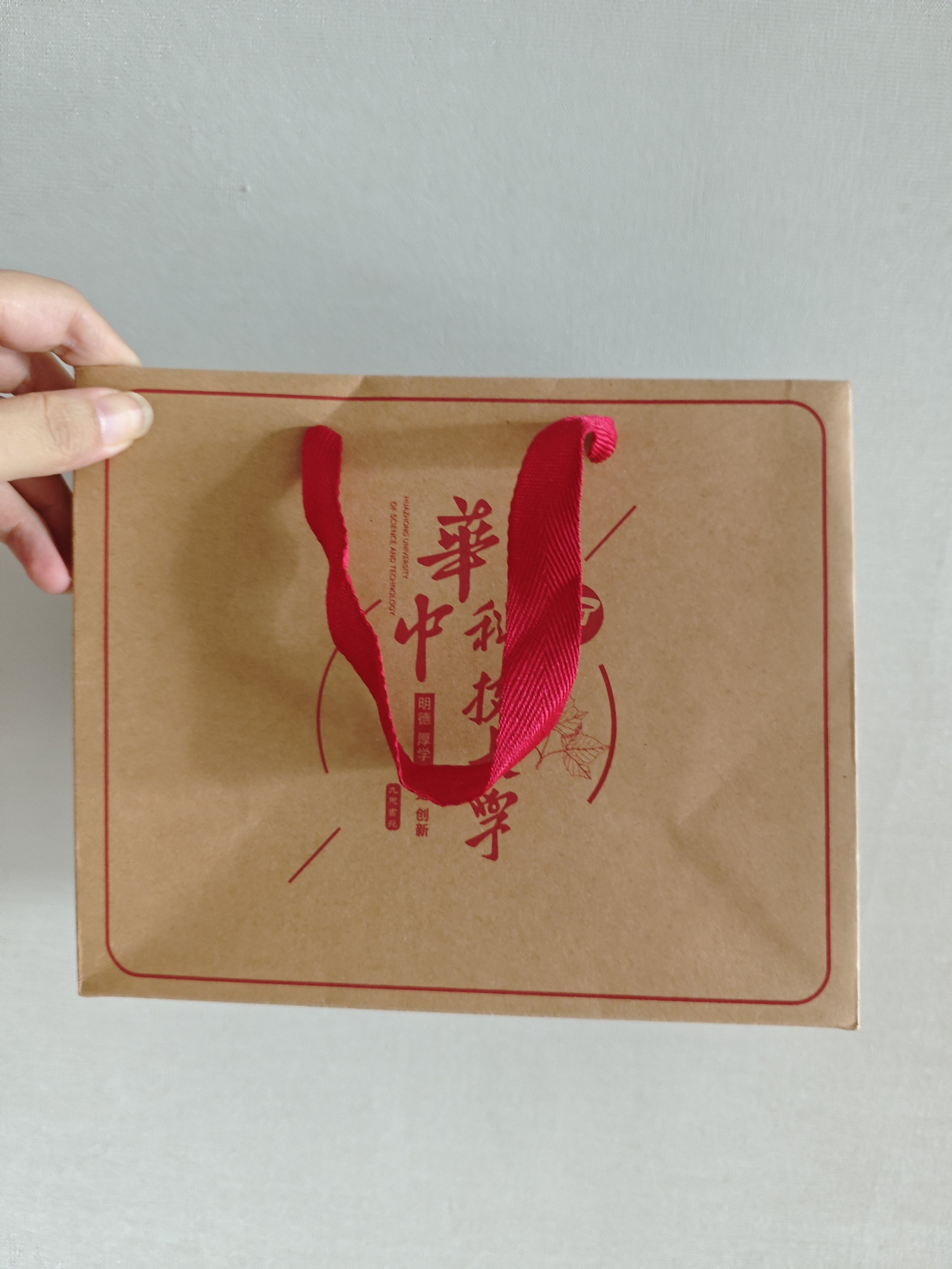 牛皮纸手提袋礼品袋纪念品华中科技大学[官方正品]