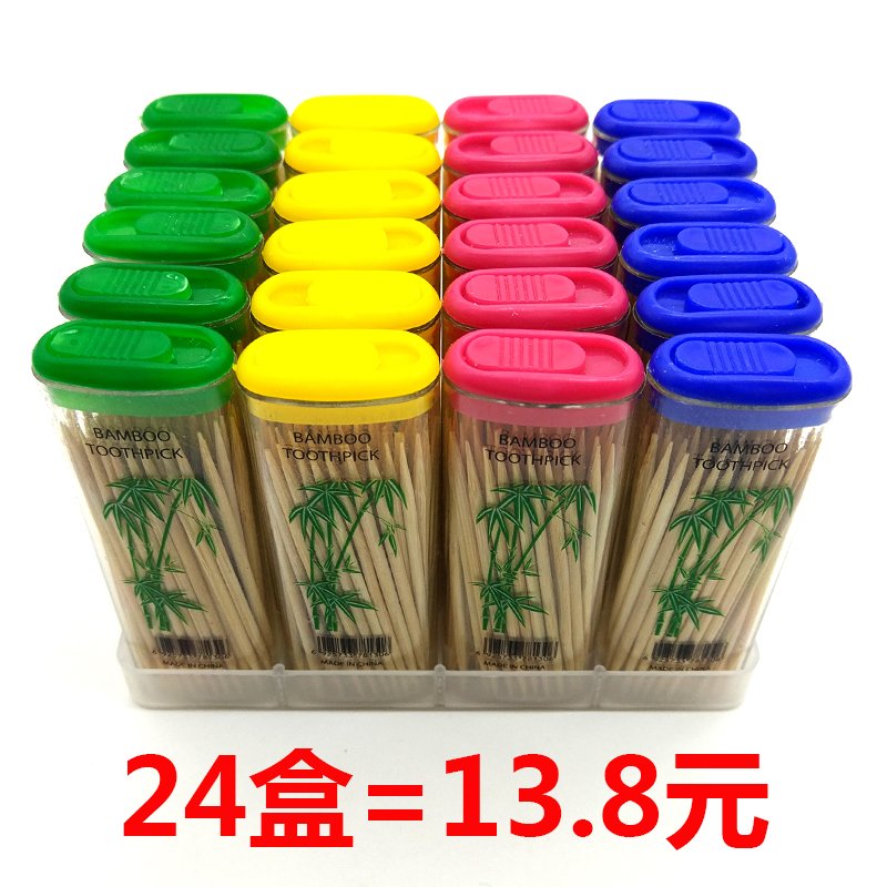 酒席旅游一次性便携式瓶装牙签