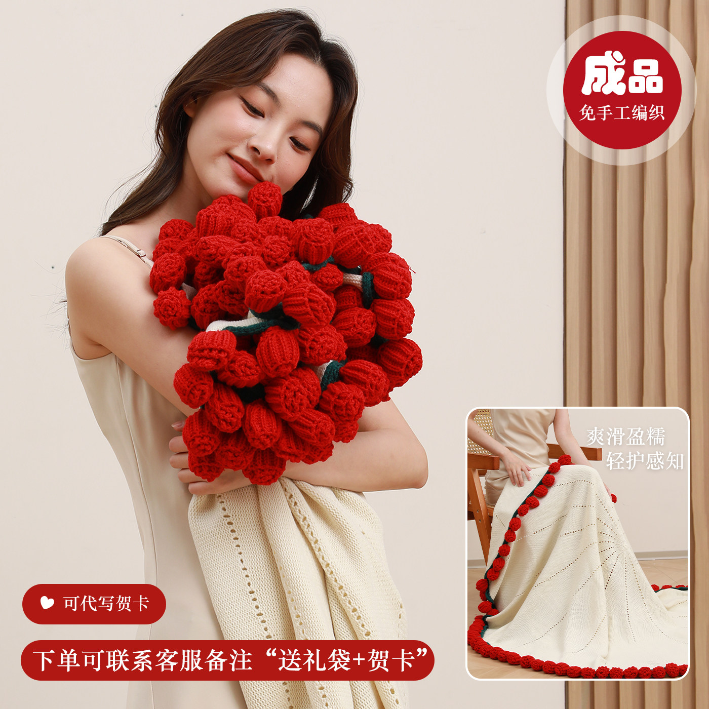 玫瑰花束毯子手工编织成品花束毛线团钩织花朵毛毯花勾针铃兰花