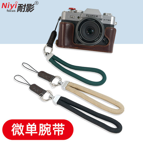 耐影相机腕绳快拆方便快捷