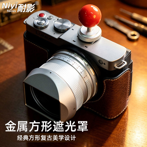 耐影金属方形遮光罩适用铭匠AF85/23/35/56mmF1.8AF40mmF2镜头遮光罩MRCUV防水防油滤镜铭匠镜头遮光罩镜头盖