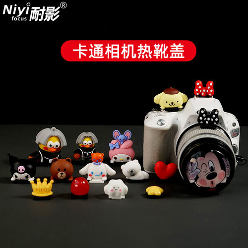 蔡徐坤热靴盖TAIX装饰美乐蒂