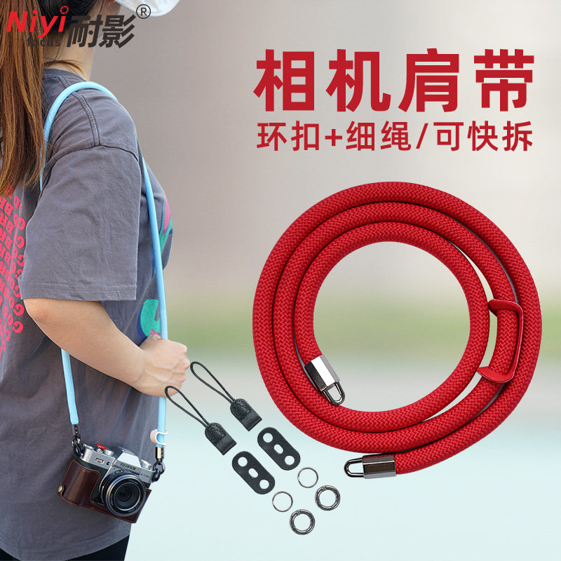 耐影快拆扣肩带方便保护