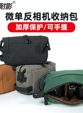 耐影相机包防水加厚微单反摄影包适用于索尼A6000 A6400 ZVE10 ZV1 A7R3 A7R4佳能EOSM10 M200 R50 R6 R7相机