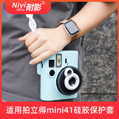 适配拍立得富士mini41相机硅胶套