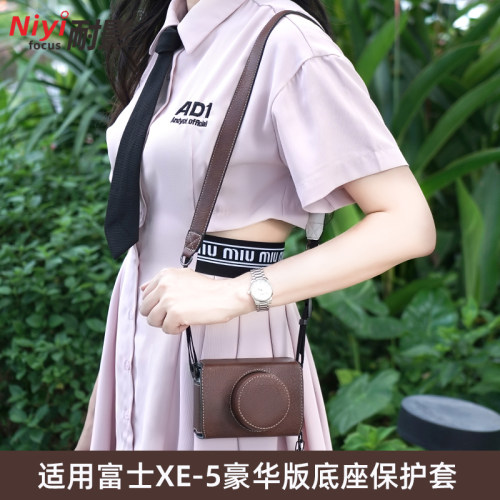 适用于富士XE5相机包底座保护套