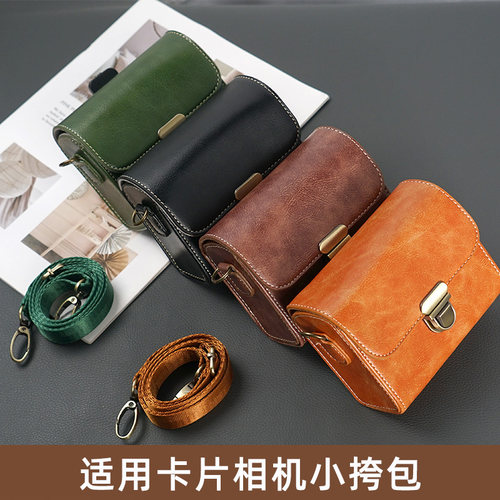 ccd相机包收纳包卡片机保护套