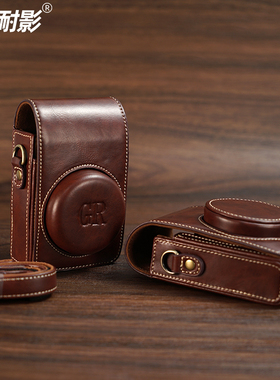 耐影相机包适用于佳能G7X2/G7X3理光GR3索尼RX1005 6黑卡7索尼zv1松下LX10卡片机CCD皮套保护套便携复古皮套