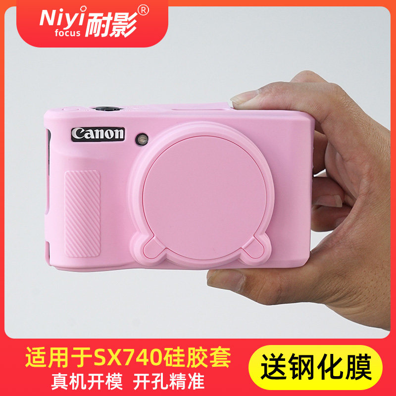 CANON SX740 보호 케이스에 적합 740HS 카메라 가방 CANON SX730 실리콘 보호 케이스 CANON 카메라 케이스 특수 디지털 카메라 가방 간단한 충돌 방지 보호 액세서리