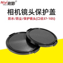 F1.8III STM二代三代小痰盂单反镜头RF50mm微单保护盖防尘盖 耐影超薄镜头盖适用于佳能EF50mm