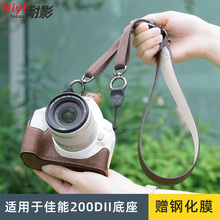 耐影相机包适用于佳能R10/R50/R50V/R100/200D/200Dll二代底座保护套底座200d保护皮套相机配件肩带卡包防摔