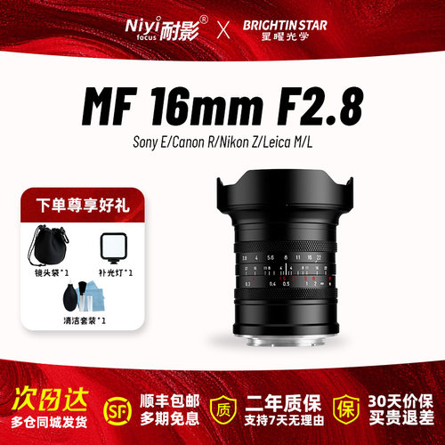 星曜深圳总经销,官方正品/官方售后！！