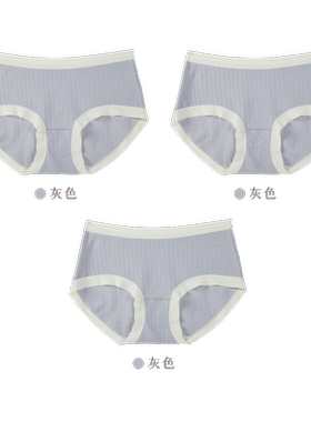 黛丝少女纯棉抗菌透气全棉内裤女