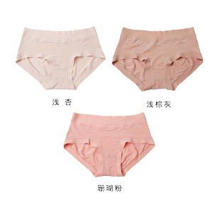 黛丝少女孕妇内裤莫代尔孕中期怀孕初期孕晚期早期产后月子3条装