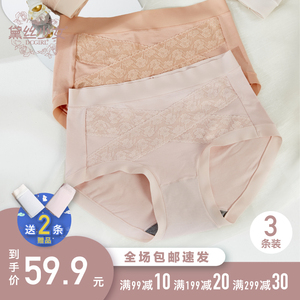 黛丝少女内裤女士高腰提臀莫代尔石墨烯抗菌裆透气女三角短裤薄款