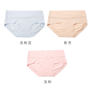 3条黛丝少女孕妇内裤纯棉初期孕中期孕晚期低腰夏薄款女怀孕早期