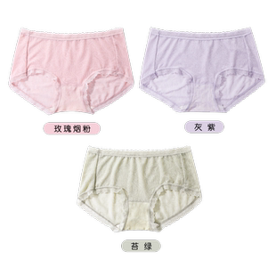 3件黛丝少女内裤女网纱夏季透气清爽速干中腰桑蚕丝抗菌裆三角裤